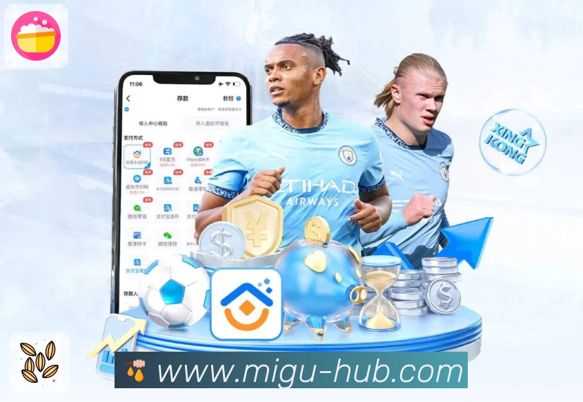 <strong>咪咕体育直播</strong>主动风控保护