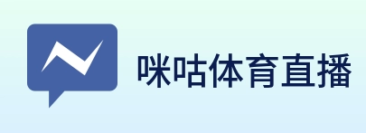 咪咕体育直播 logo